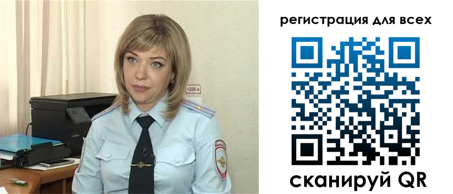временная прописка в Кирсанове