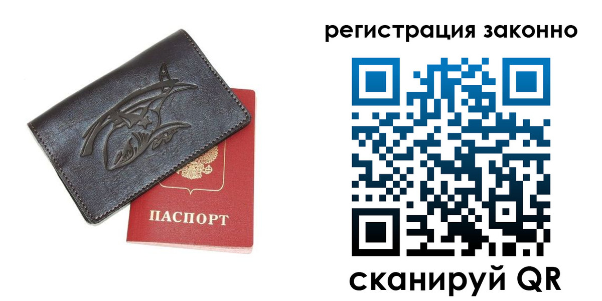 временная регистрация госуслуги в Кирсанове